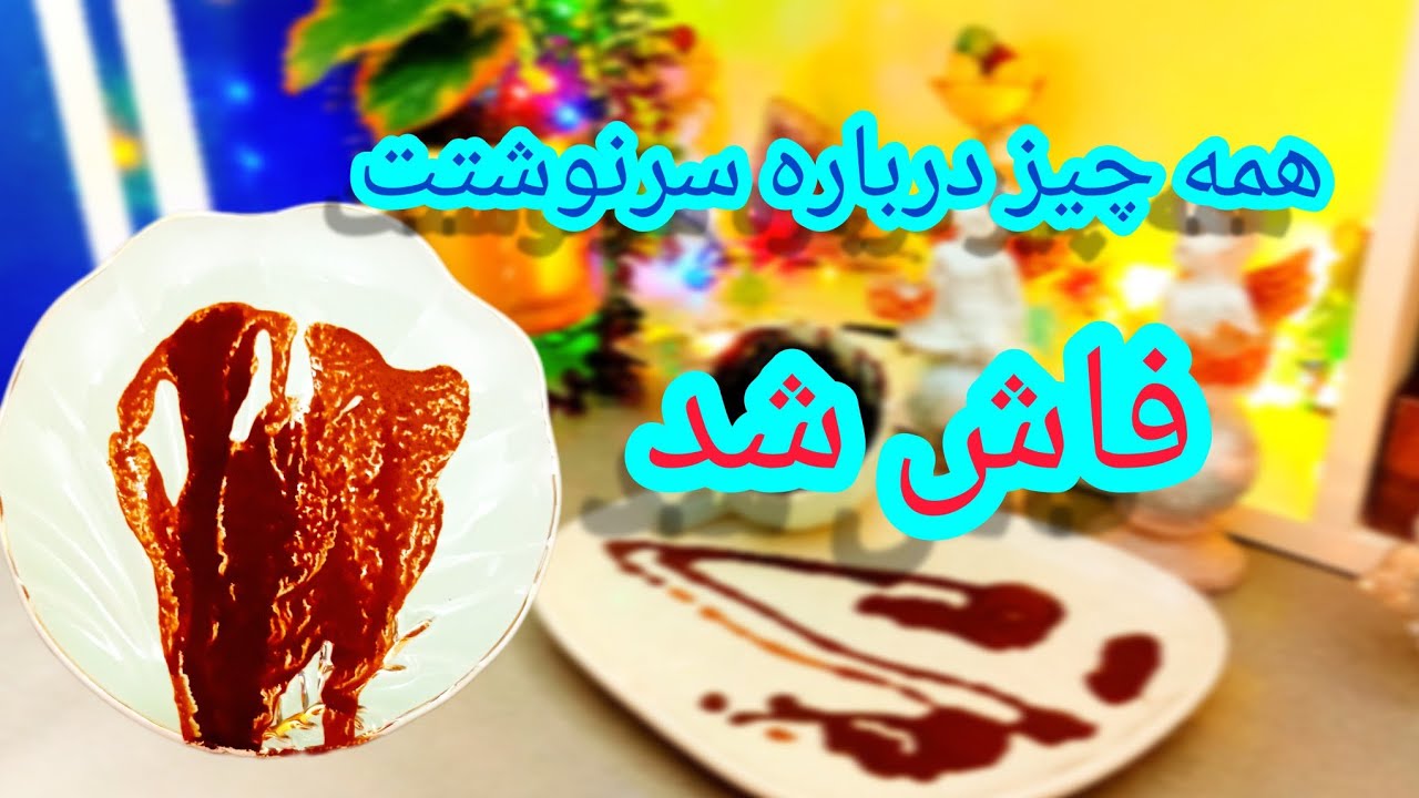 فال قهوه دریم 🔮 ☕️  هر چیز درباره شرنوشت تو / اینجا همه چیز رو فاش کردم از دست نده #فال_قهوه 