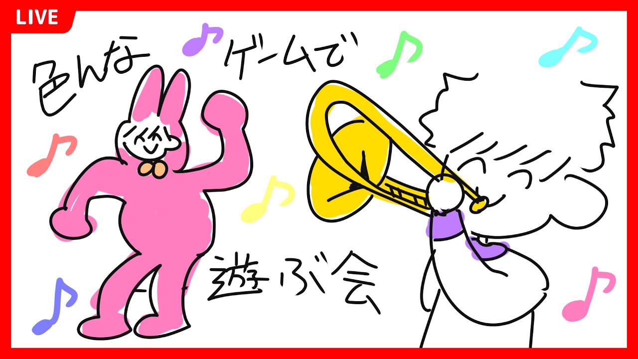 【木曜】色んなゲームで遊ぶ会