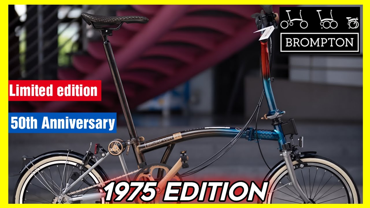 BROMPTON 1975 Edition | Limited Folding Bike classic for the 50th anniversary ! What's special ?