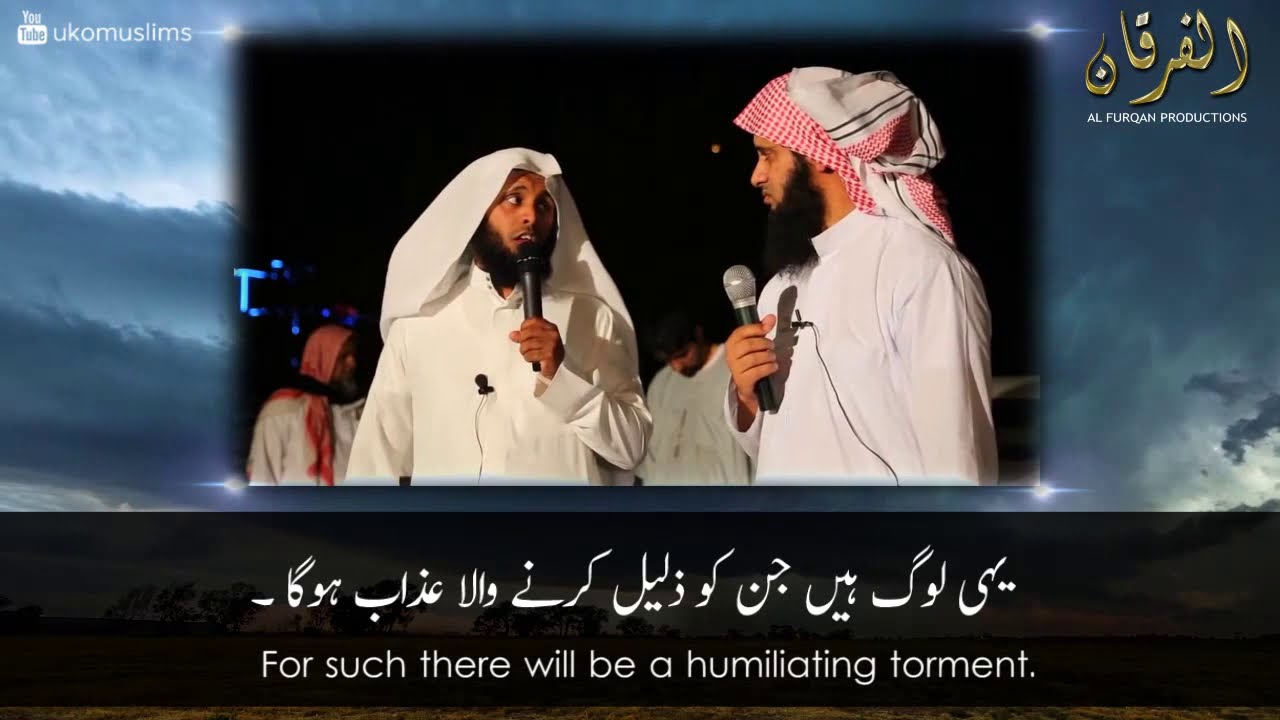 Your mobile, serves Islam or destroys Islam? -Sheikh Mansour Al Salimi