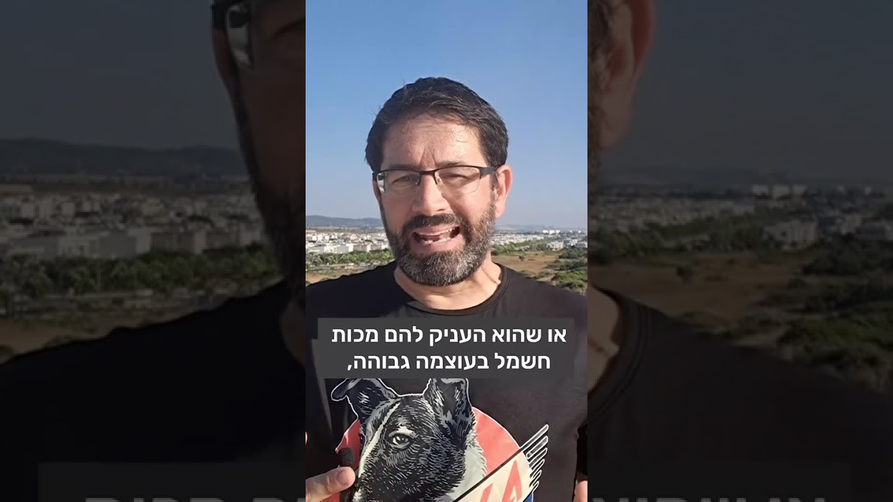 מה היה ניסוי MK-Ultra?