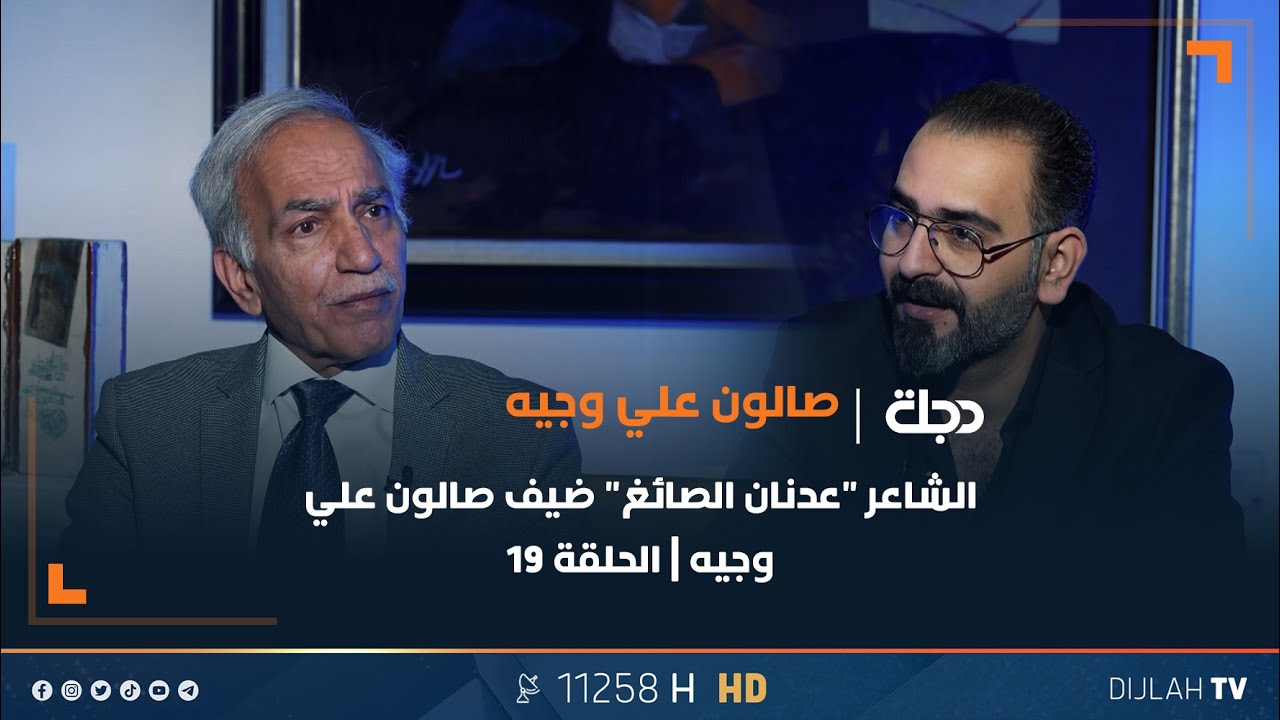 الشاعر 