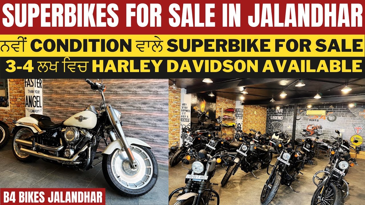 4 Lakh ਤੋਂ Harley Davidson ਸ਼ੁਰੂ 🔥| Modifed Harley Davidson For sale| B4 Bikes Jalandhar 2024