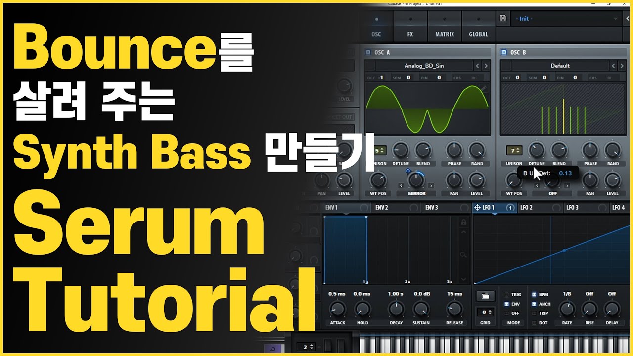 고퀄리티 Synth Bass 심플하게 만들기 // Serum Tutorial