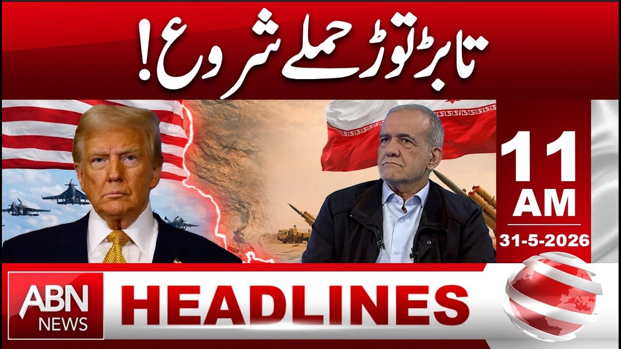 Attack After Attack! Region on High Alert | HEADLINES | ABNNEWS |