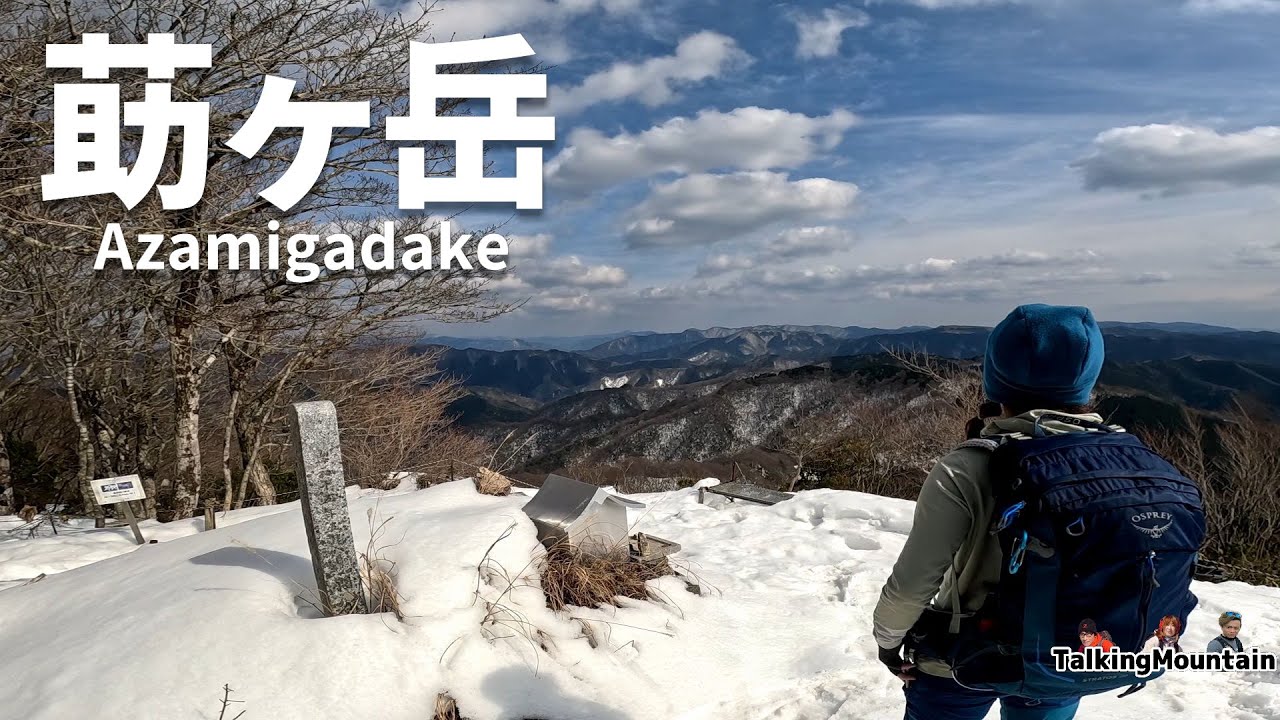 【雪山登山】莇ヶ岳　カチカチに凍ったトレースに大苦戦！雪山は奥が深い…｜山口県周南市｜2025/2/21