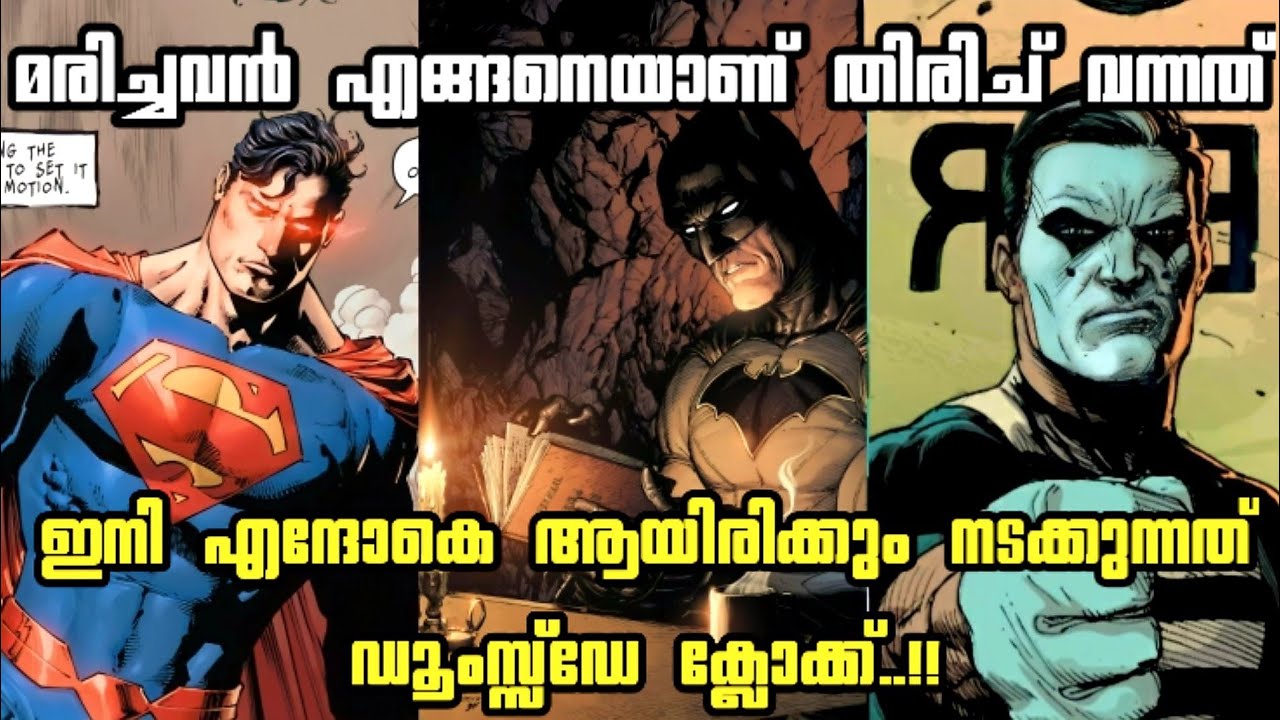 DOOMSDAY CLOCK comic explanation malayalam #3