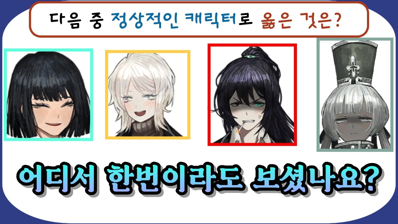 작년 4월 1일 만우절은 말이지... /림버스 컴퍼니 25년 만우절 기념 스토리