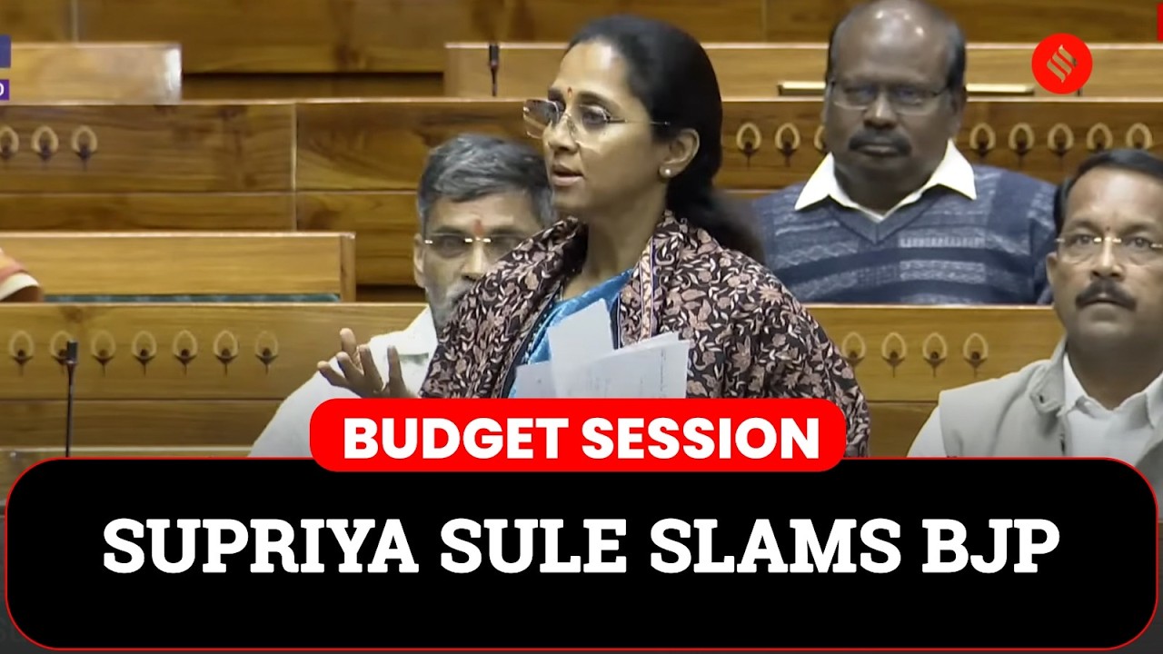 Supriya Sule Criticises Govt During Debate On Industrial Relations Code Amendment Bill | Parliament