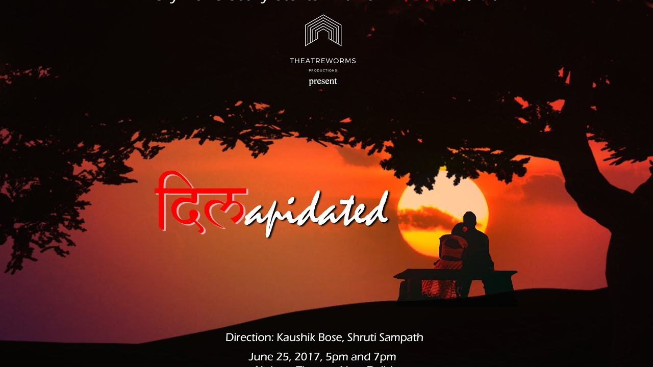 दिलapidated Trailer