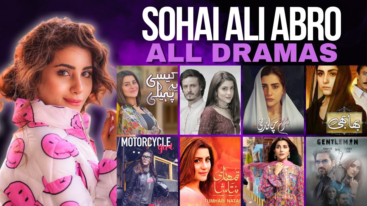 Sohai Ali Abro All 17 Dramas | Gentleman Actress | Spectacle 2024