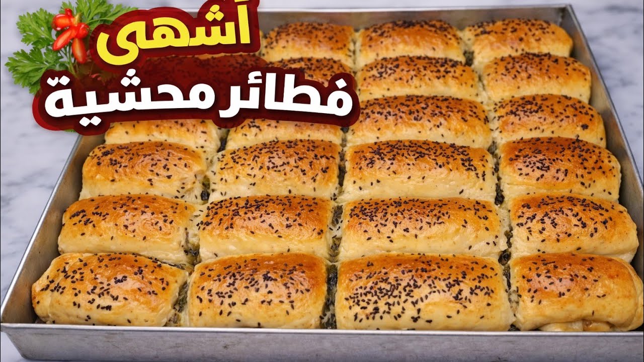 مملحات إقتصادية لرمضان بدون لحم 🔥فطائر قطنية بحشوة رائعة وسهلة @مطبخيوروتيناتي_25 