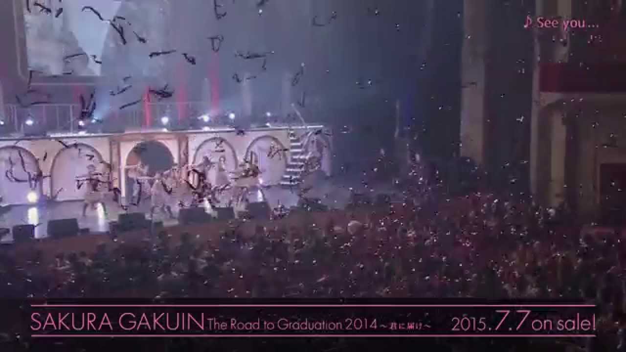 『さくら学院 The Road to Graduation 2014 ～君に届け～』　トレーラー映像