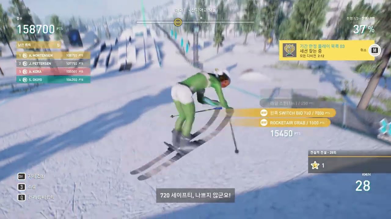 [Riders Republic] X-Games HighScore 485,600 #RidersRepublic #ridersrepublicgameplay