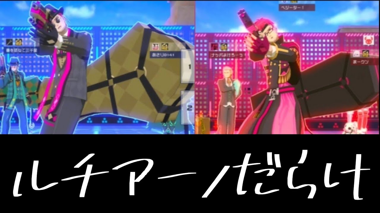 【#コンパス】ルチアーノとルチアーノvsルチアーノ(ルチ2はきついぜ)
