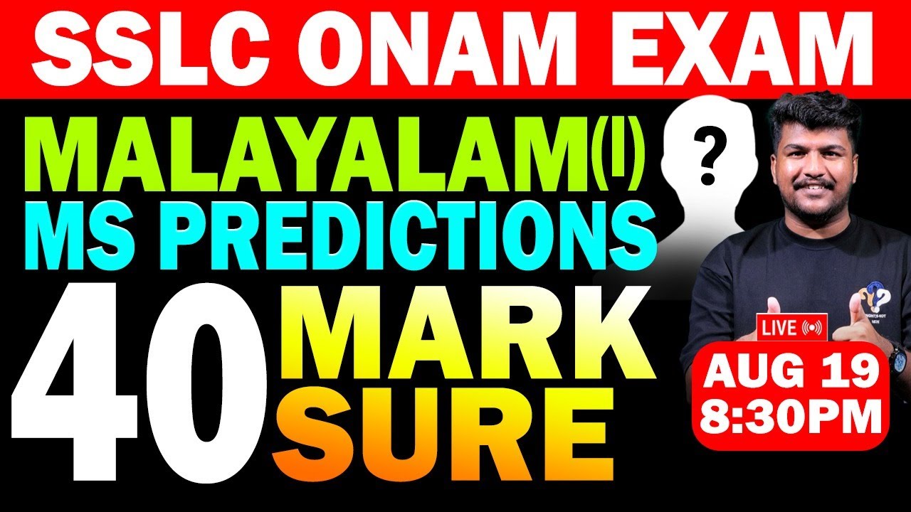 SSLC ONAM EXAM 2025 | MALAYALAM 1st MS PREDICTIONS | 40 MARK SURE | LIVE | MS SOLUTIONS