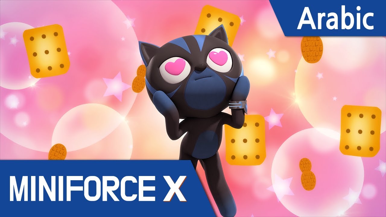 [Arabic language dub.] MiniForce X #42 -قوة Pentatron! الجمع!