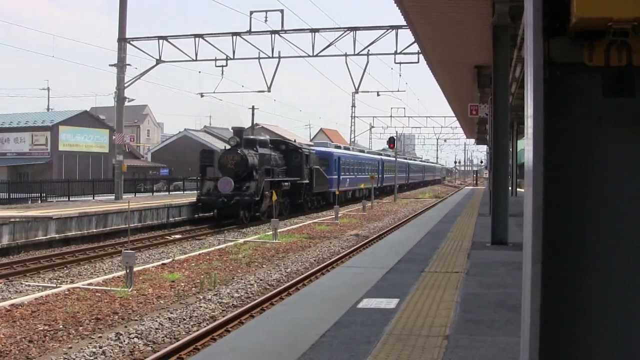 JR西日本　長浜駅　SL北びわこ号回送
