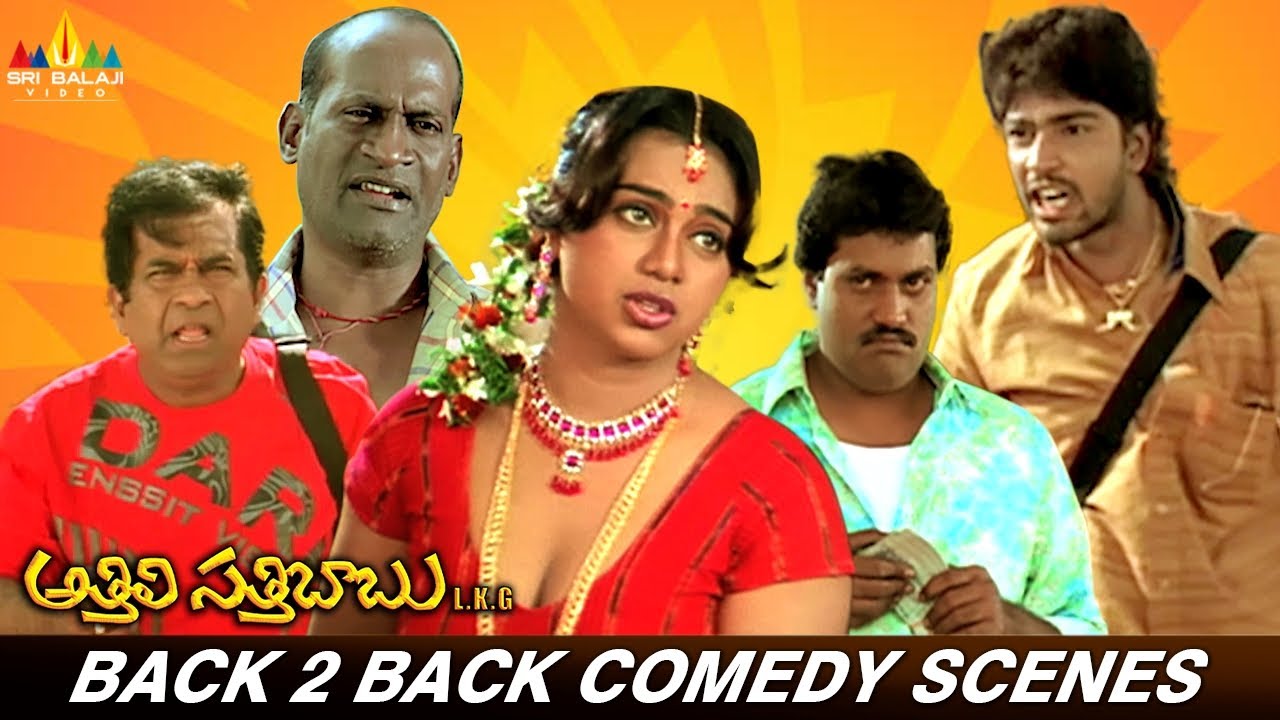 Athili Sattibabu LKG Movie Back to Back Non Stop Comedy Scenes | AllariNaresh | Sri Balaji Movies