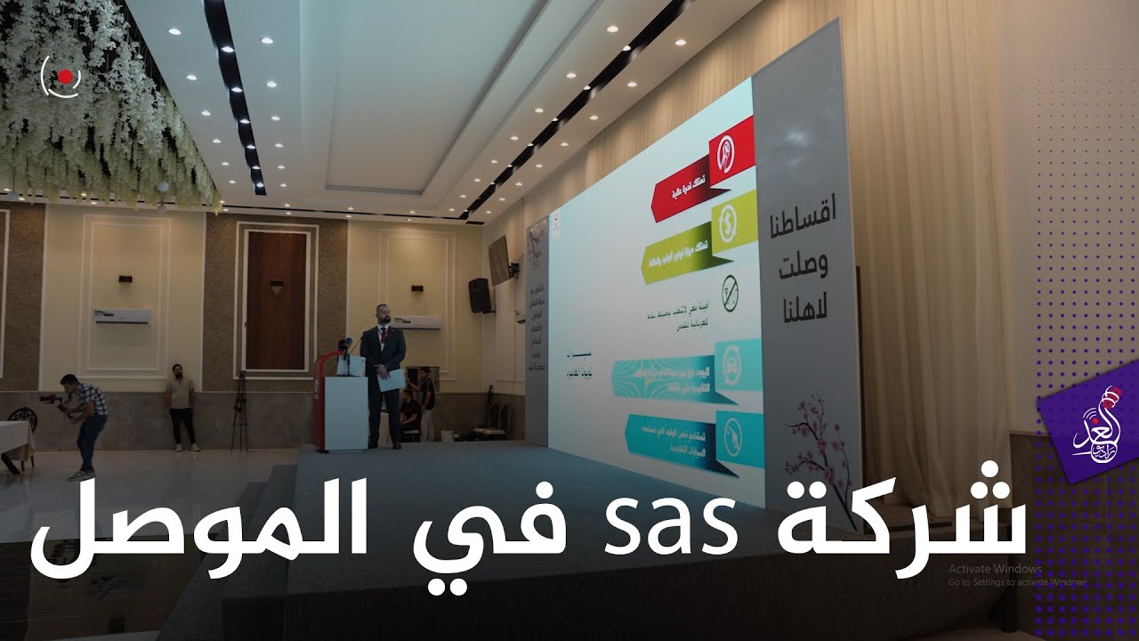 شركة  SAS لتجارة السيارات تعلن عن بيع سيارات #تويوتا  بالتقسيط عبر البنوك والمصارف في #نينوى