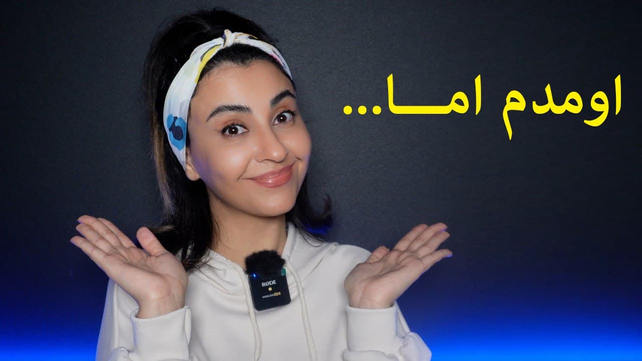 ندو ومد | asmr farsi | persian asmr | ای اس ام آر فارسی