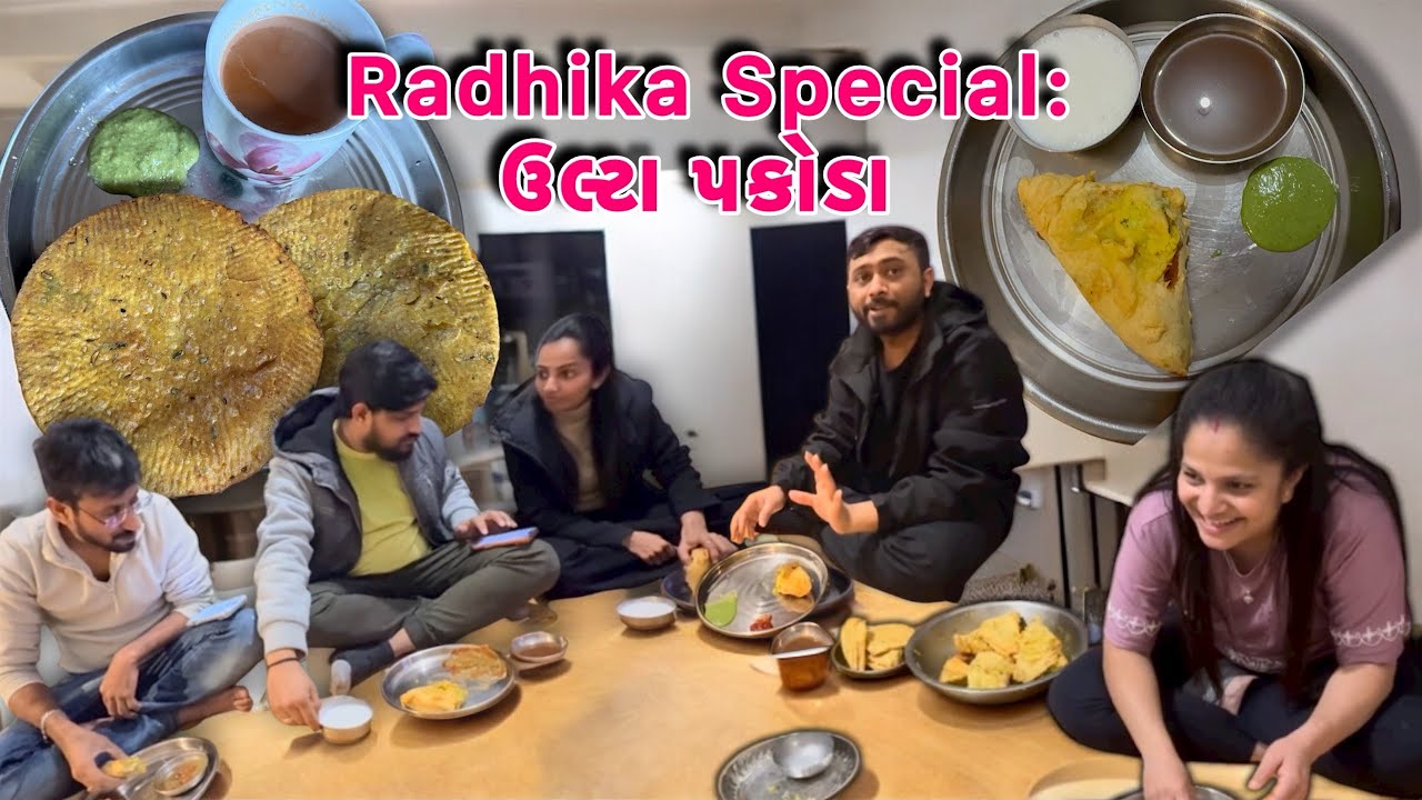 Best Surprise મેહમાનો માટે! 😍 રાધિકા ના Special 