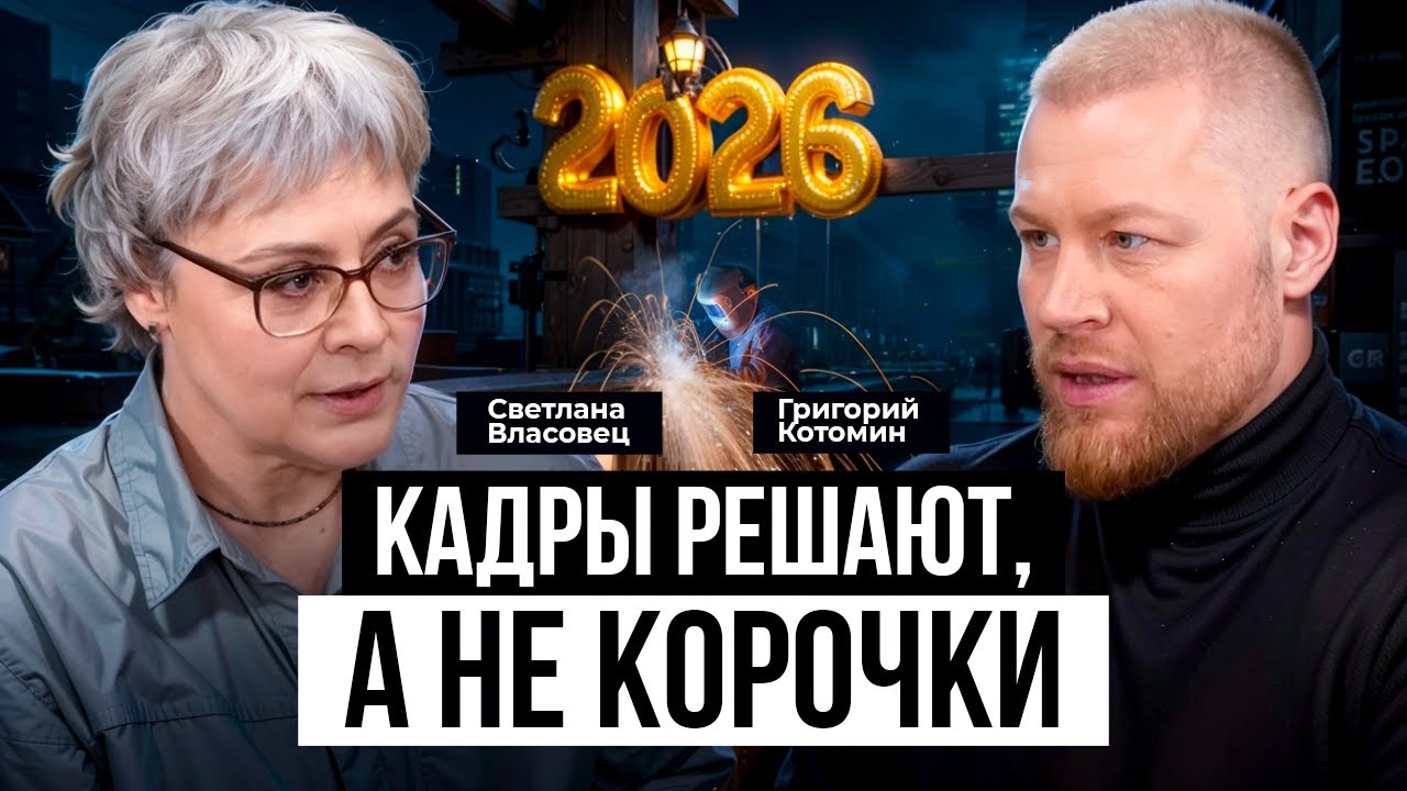 Забудьте слово 