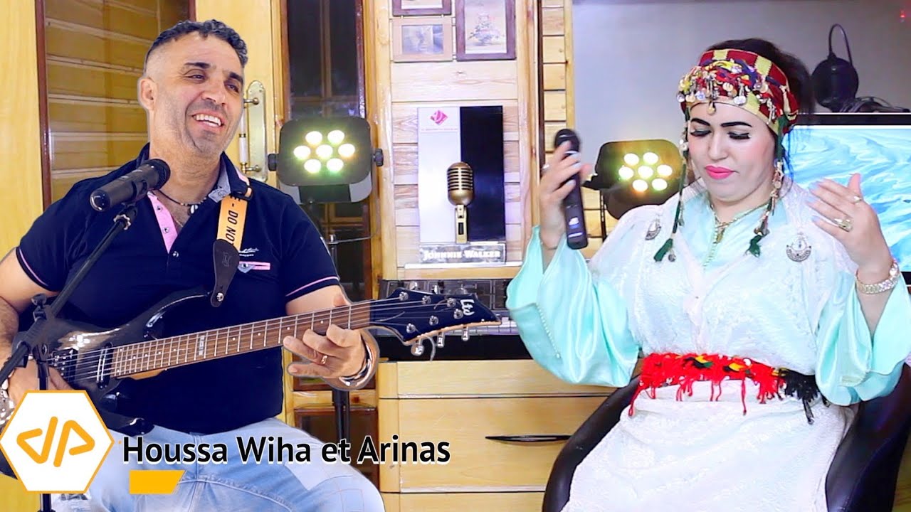 أريناس أطلس مع حوسى ويحا
