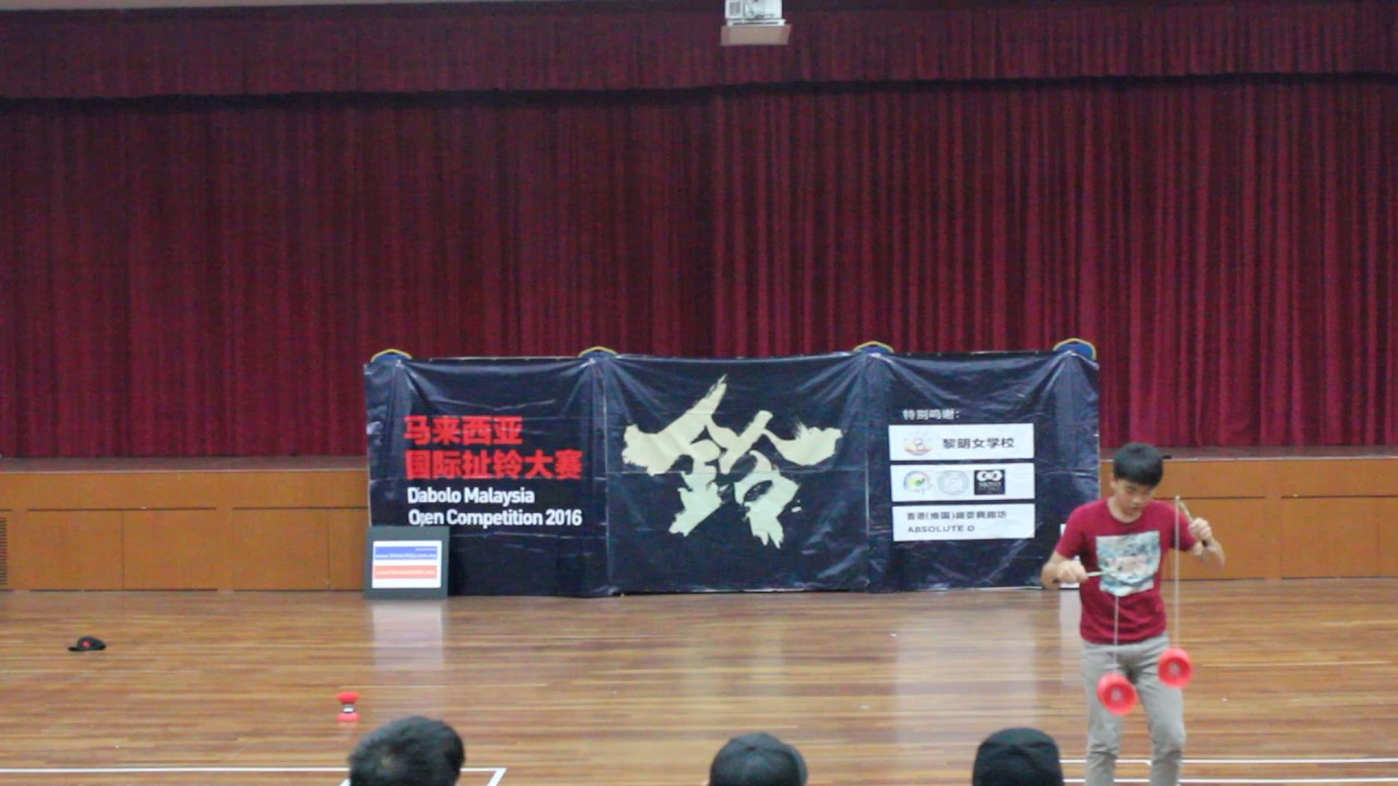 DMOC 2016 个人舞台赛 青少年男子组 （冠军） Hee Qi  Yuan