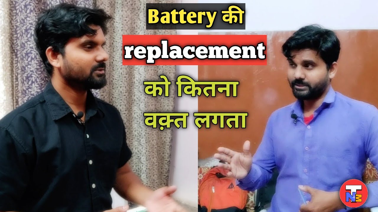 Exide Battery Replacement Process | In how many days does it take to get a new battery from the c...