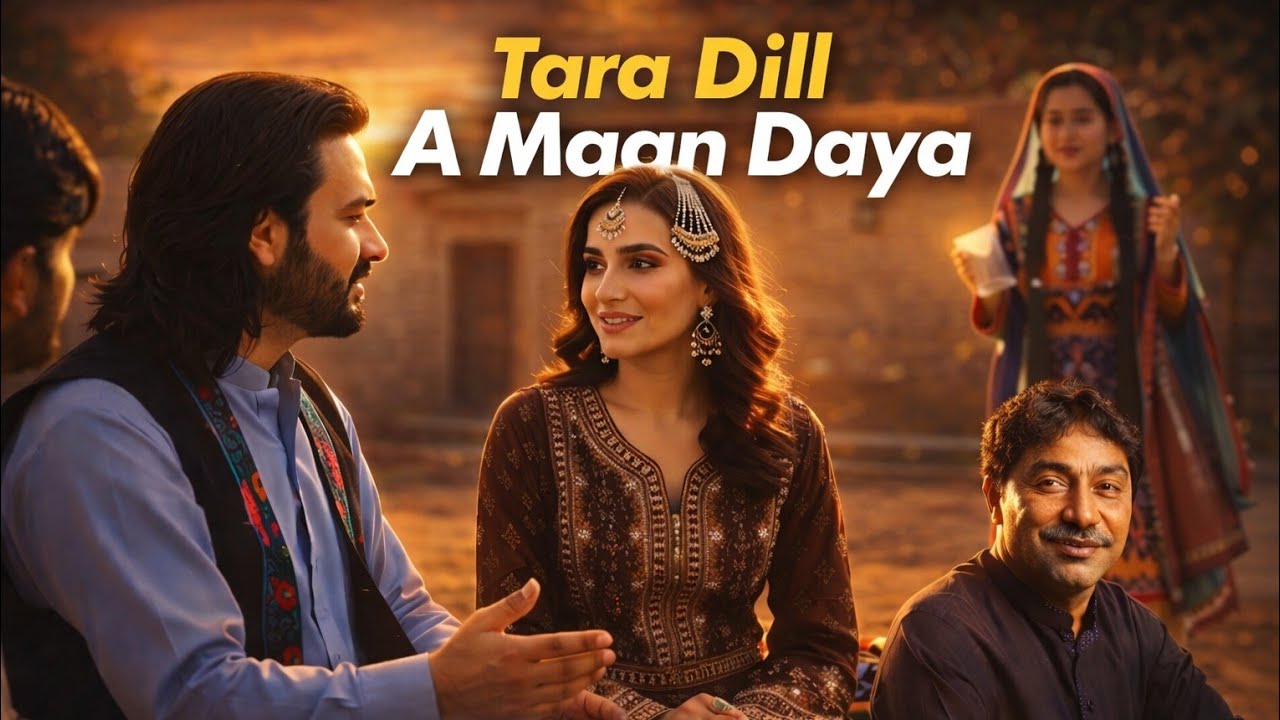 Tara Dila Man Daya | Shah Jan Dawoodi | New Balochi Song 2025 | بلوچی سونگ