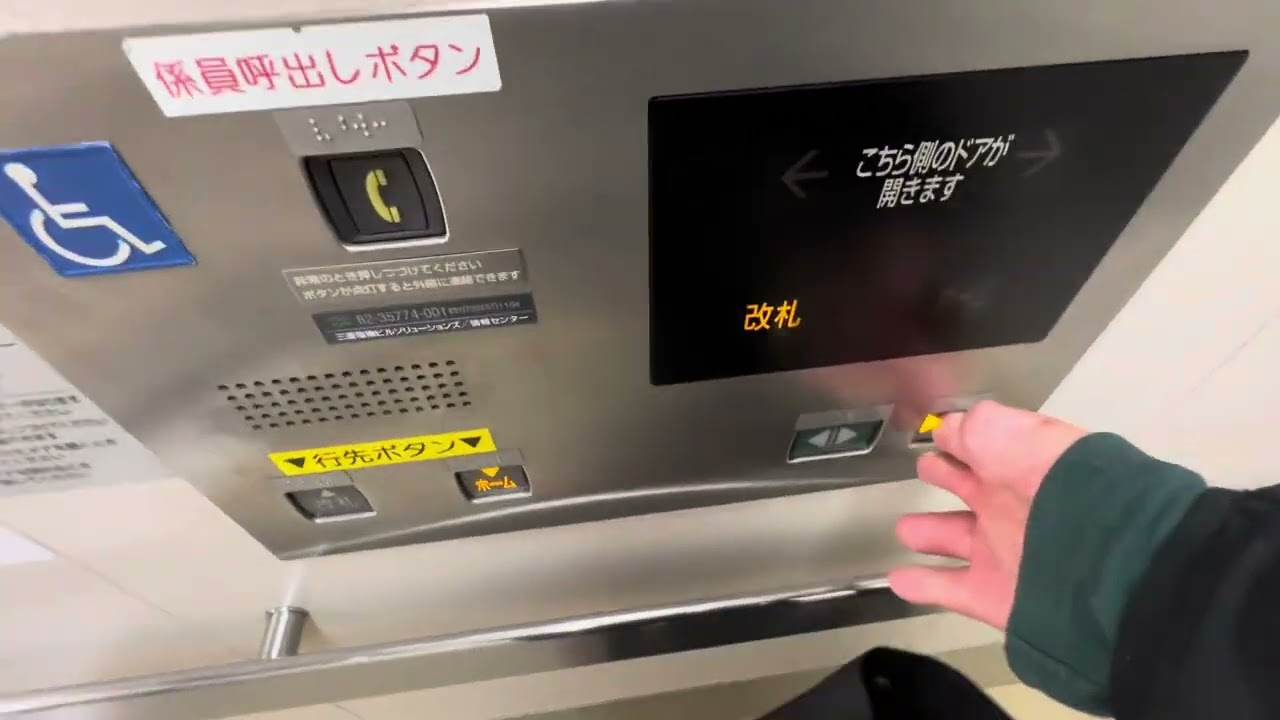 藤井寺駅のエレベーター