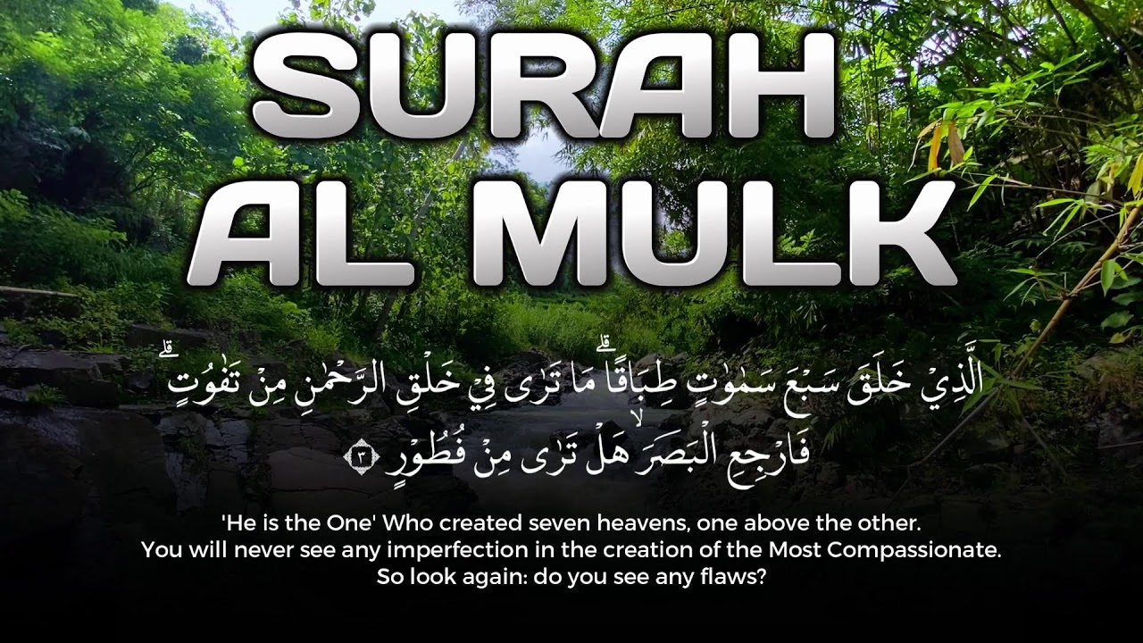 Beautiful Quran for Hope and Reflection – Surah Al-Mulk Quran
