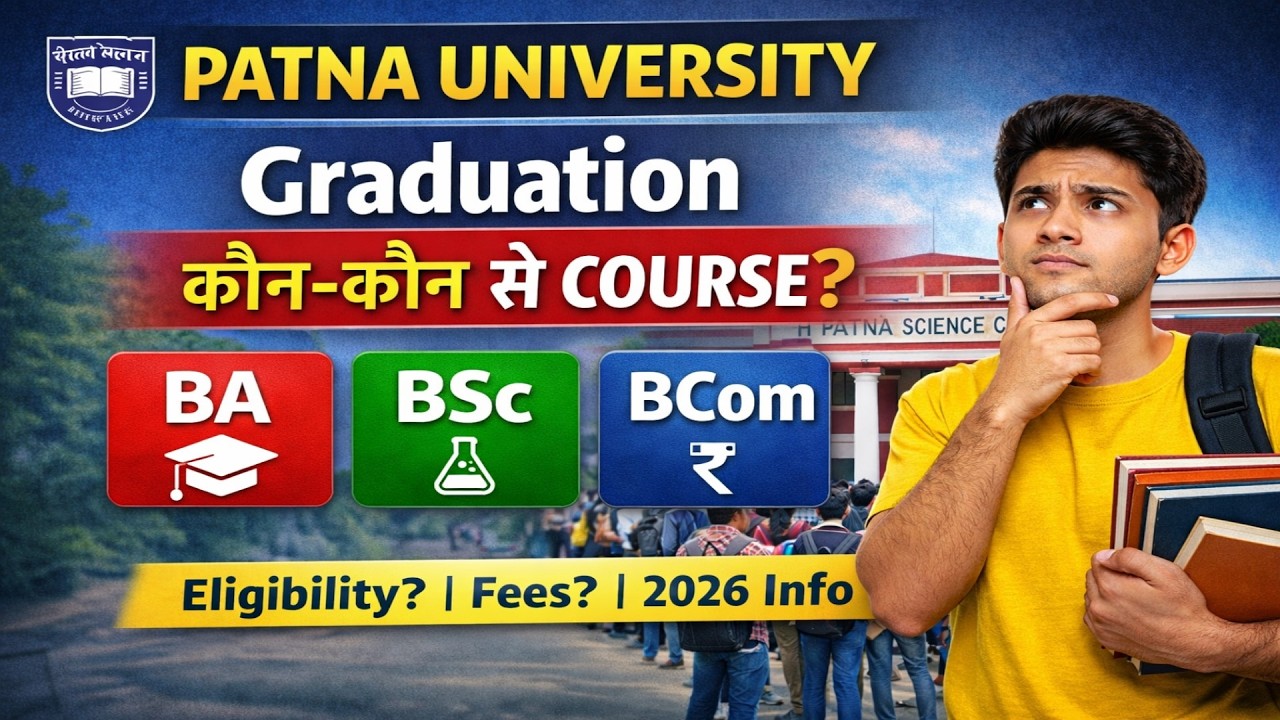 Which courses can one pursue for graduation from Patna University? Who is eligible? What are the ...