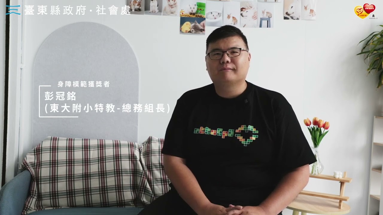 台東身障模範短片 #台東 #山海光影 #台東攝影