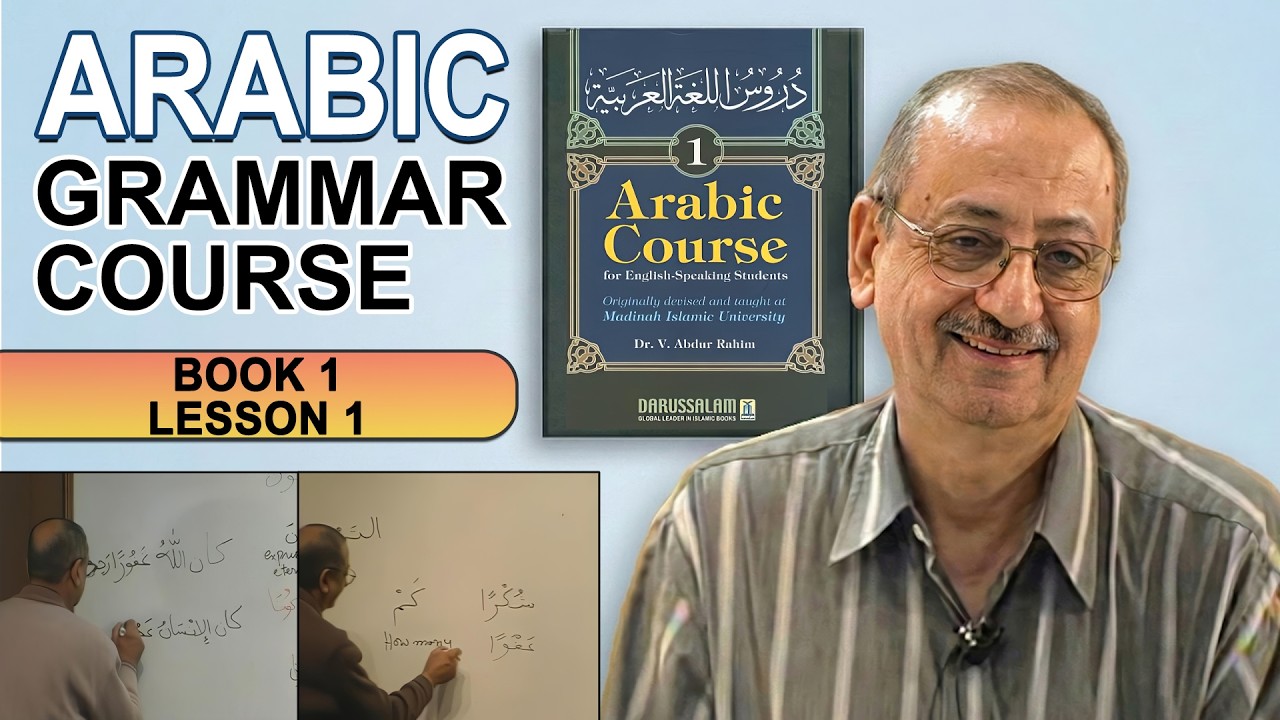 Learn Arabic grammar lesson 1 | Madina Book 1