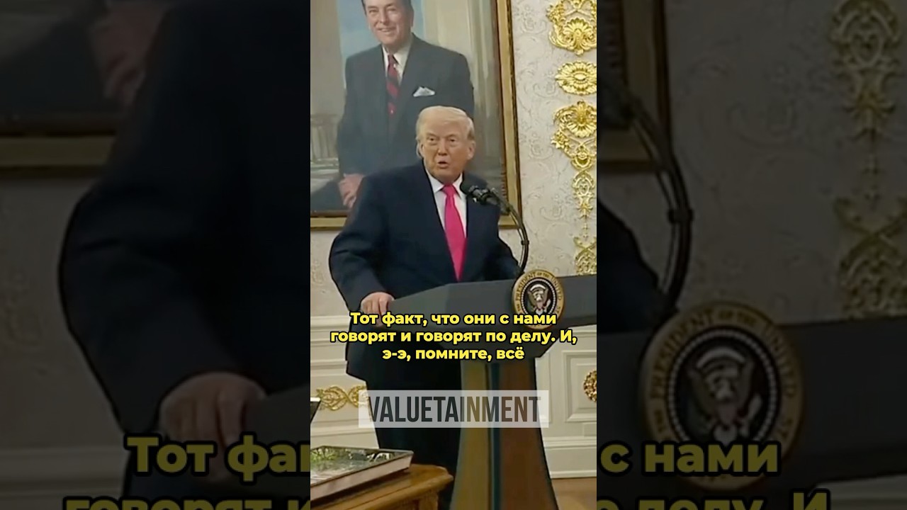 Donald Trump and the Secret of the Iran Agreement?
