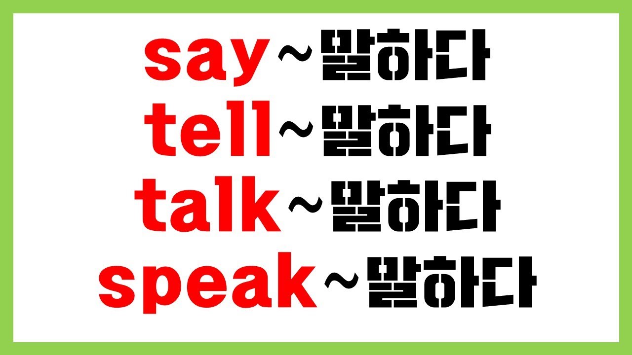[왕초보 필수 영문법] 