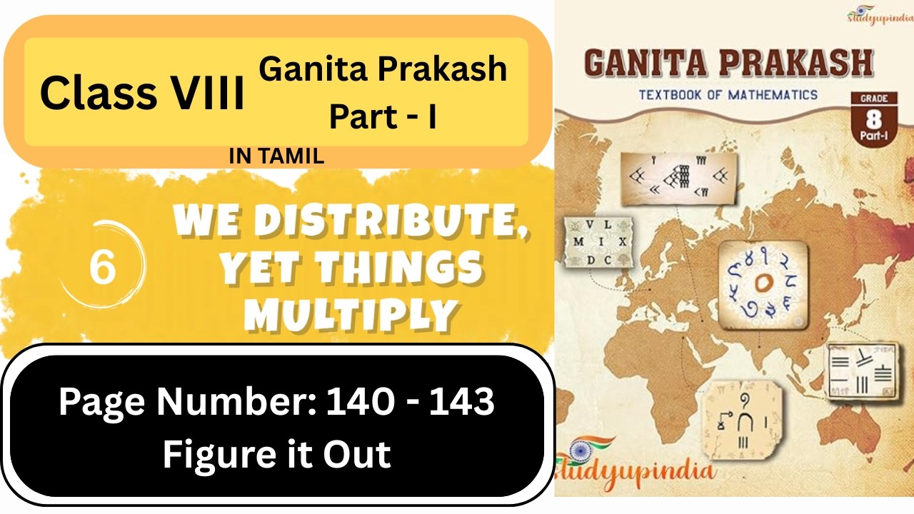 📘Ganita Prakash Class 8 Part 1 |Ch 6 – We Distribute, Yet Things Multiply |Figure It Out Pg 140 -143