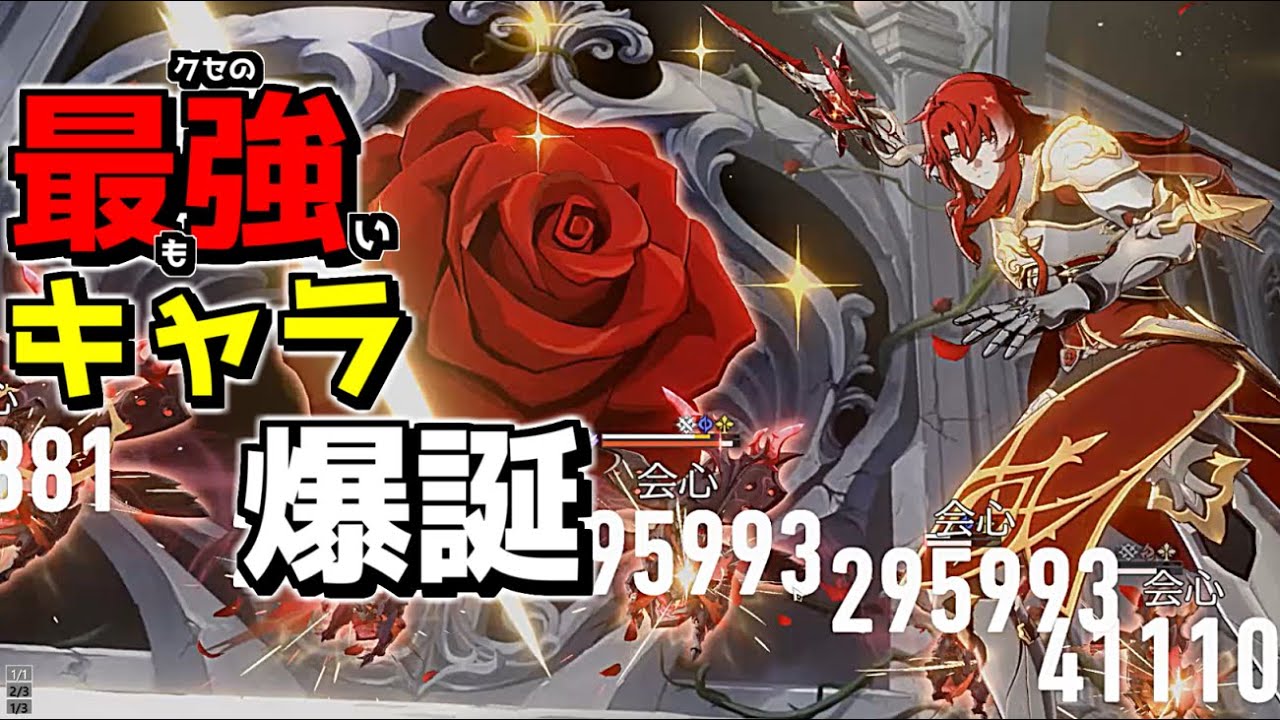 【崩スタ】これを見るとアルジェンティが最強に見えてしまう動画。【ゆっくり実況プレイ/崩壊スターレイル】