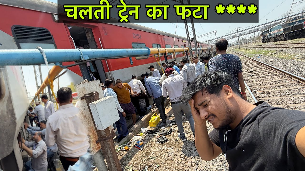 चलती Train का फटा **** || Chennai- Delhi Duronto Express