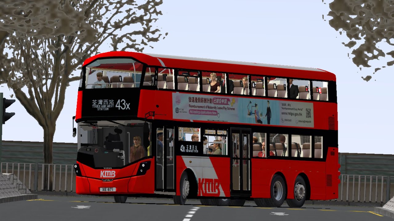 [轉彎技術障礙😅] OMSI 2 KMB 43X 耀安 → 荃灣西站