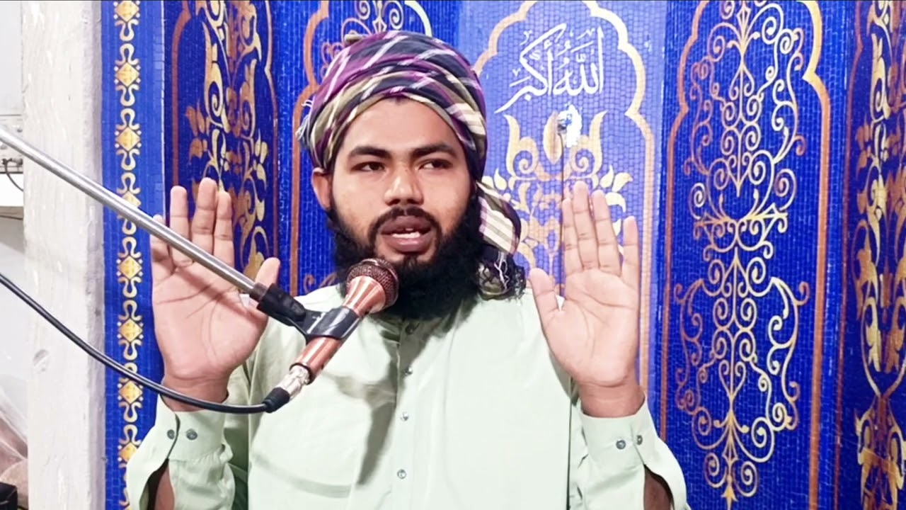 نماز مجتبائی المعروف نمازحنفی نمازمیں ہاتھ کہاں باندھے by qari Muhammad bsharat ali chishti 