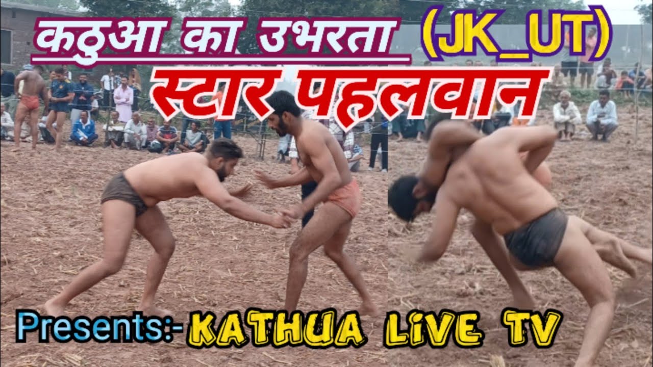 22 November 2024: Kushti Dangal Salal Pur Block Marheen