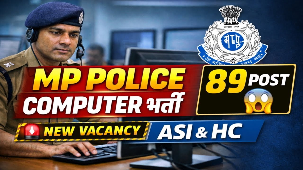 🚨 MP Police ASI Computer & HC Computer भर्ती 2026 | 89 Post | नोटिफिकेशन जारी | Apply Now