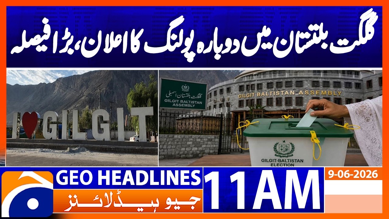 GB Elections: Fresh Voting Ordered in Affected Polling Stations on June 15 | 11AM Headlines Geo News