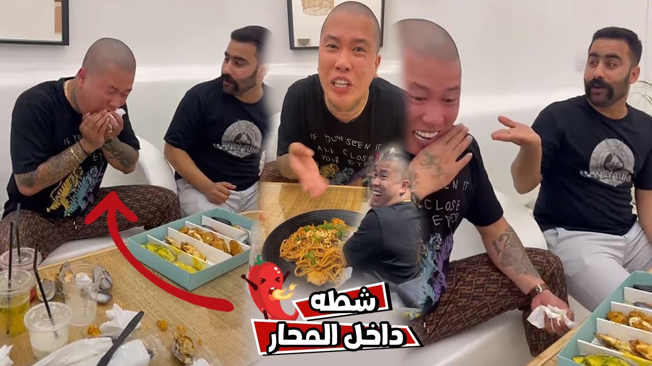 بوشنب مقلب الشطه داخل المحار في بن عمي