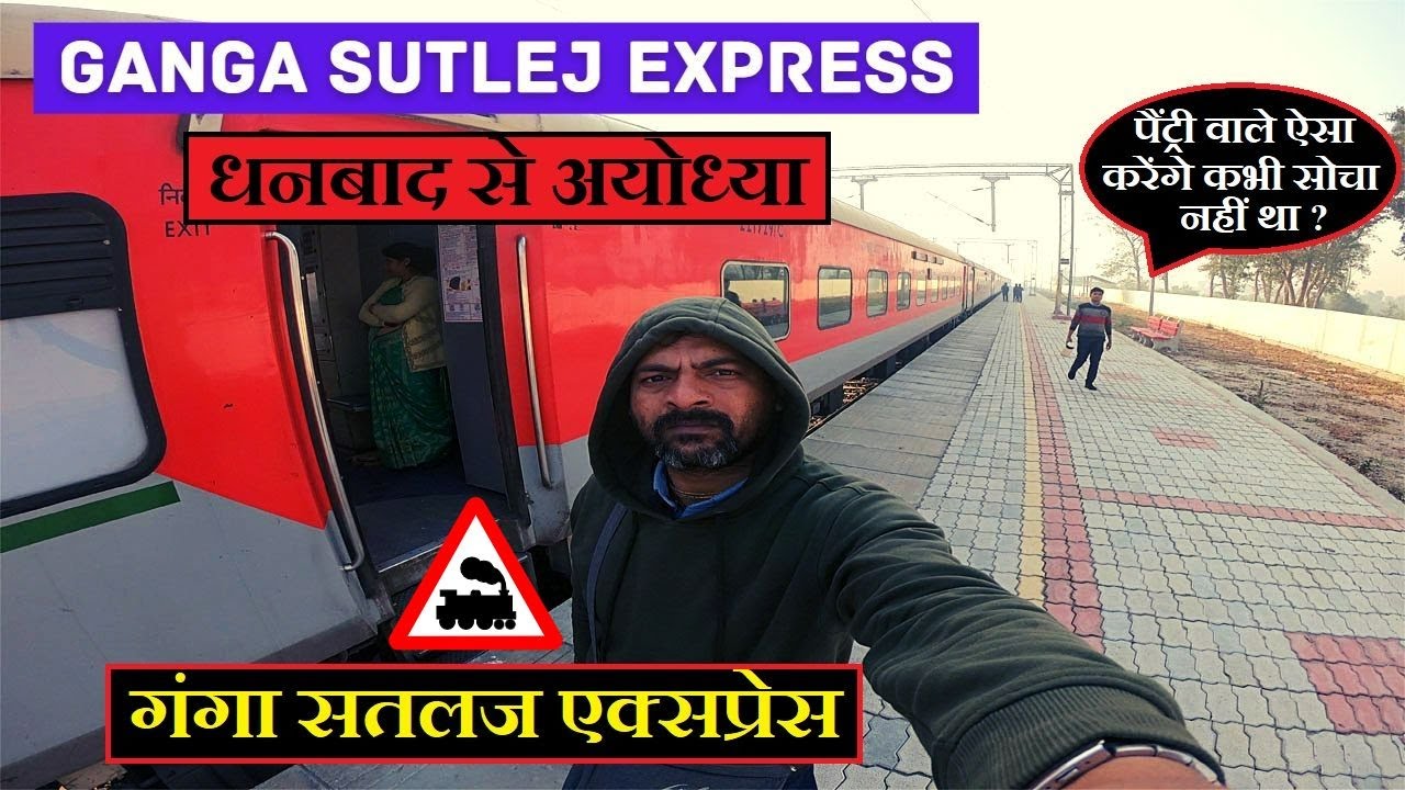 Ganga Sutlej Express Train Journey ||