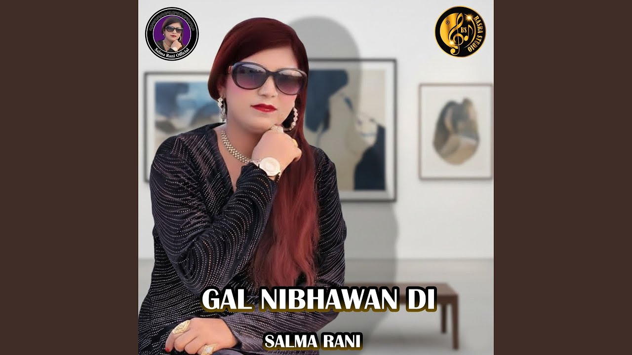 Gal Nibhawan Di