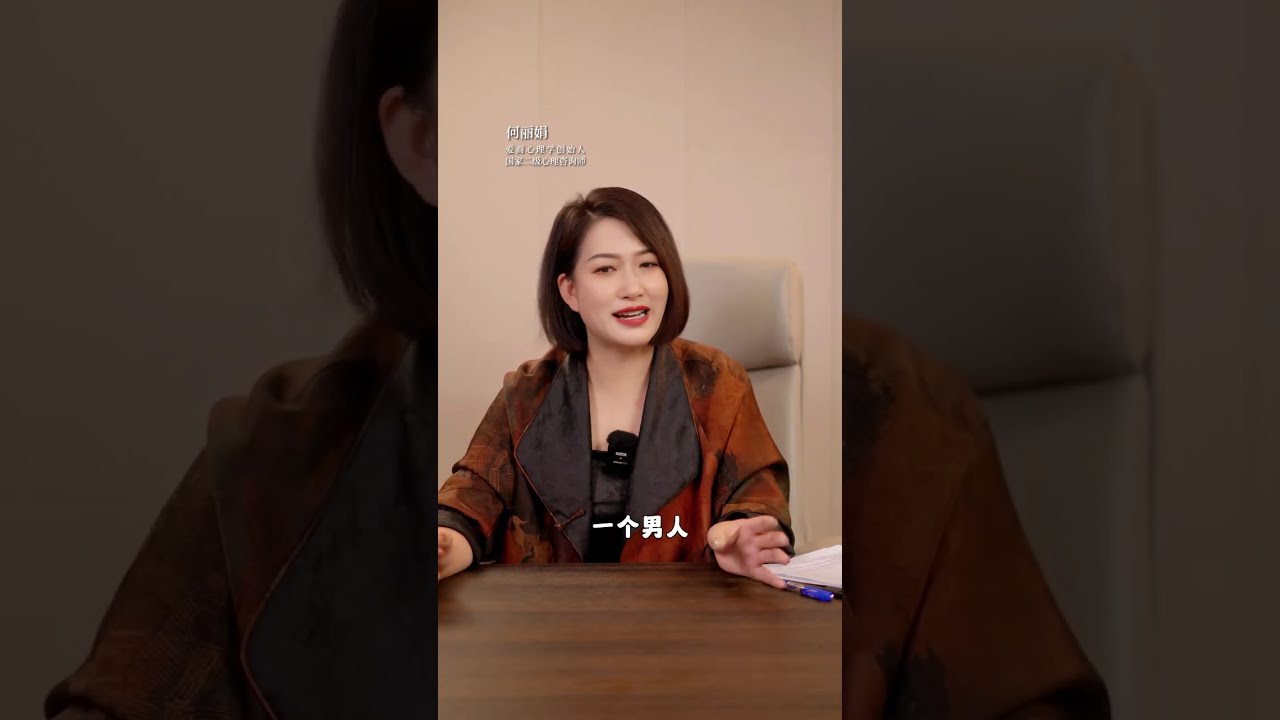 男人到了中年，最抵挡不了的3种女人！#情感 #中年危机 #夫妻 #吸引